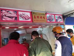 大堂-晶牌烤鸭(延吉东路557弄小区店)