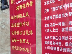 -左撇子私房面