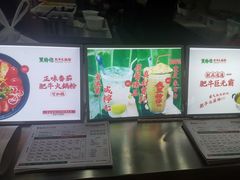 -黑粉你肥牛火锅粉(泛悦汇KA店)