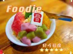-冒椒火辣(太古里店)