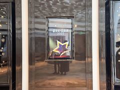 -成都华尔道夫酒店