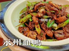 -潇湘·永州会馆(百子湾店)