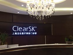 -洁铭新加坡医美