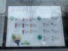 -吴裕泰茶莊(大栅栏店)