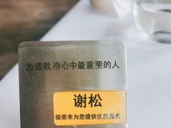 -王品台塑牛排(成都万象城店)