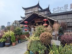 -二十八里太湖船菜(吉祥路店)