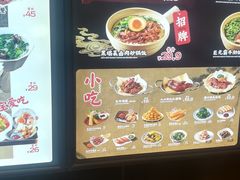 -和府捞面(东直门银座店)