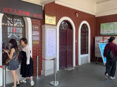 -安溪清水岩