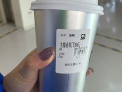 -gleeglee乐溢亦茶(朝阳大悦城店)