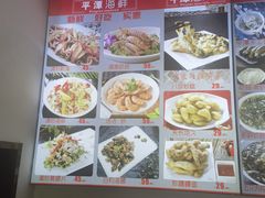 -海坛特色小吃·只做平潭特色菜(平潭店)