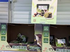 -沃尔玛购物广场(燕郊店)