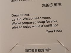 -广州十甫voco酒店