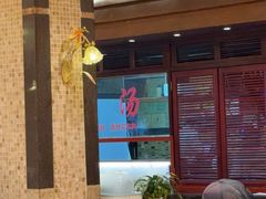 -大海湾酒楼(人南店)