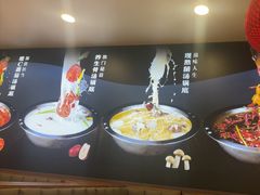 -人人捞火锅(陵水店)