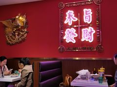 -龙记·香港茶餐厅(海上世界店)