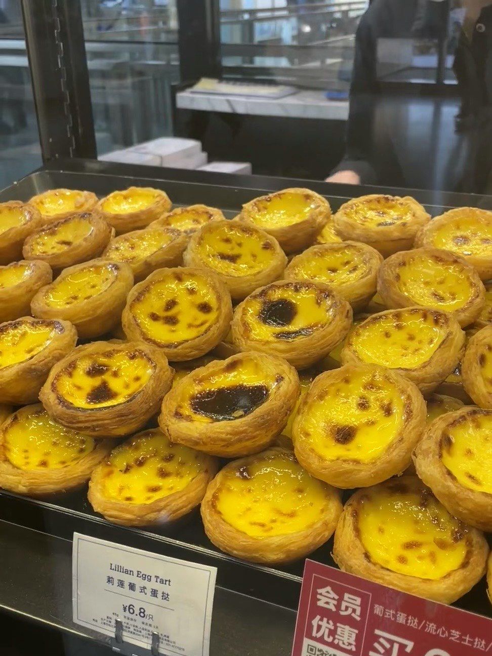 上海美食之莉莲蛋挞
