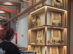 -味千拉面(广州白云机场T1西二店)