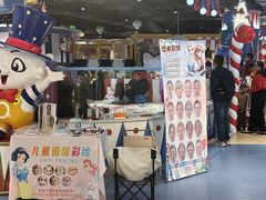 -友谊阳光城