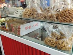 -庆丰包子铺(白塔寺店)