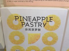 -茶力的小怪兽(梅林卓悦汇店)