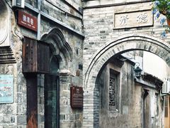-紫阳古街