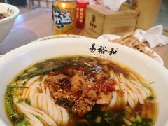 -易裕和·长沙米粉(竹塘西路店)