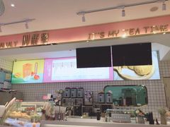 -仙鹿黎·新网红台式茶饮(沈北华强店)