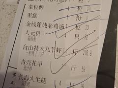 -79号渔船海鲜饭店(宝安店)