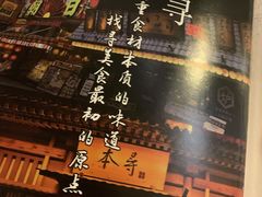 -本寻烧肉酒场(双井店)