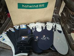-hotwind热风(丽影广场店)