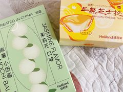 -好利来(乐堤港店)
