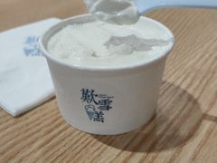 -歎雪糕低糖低脂Gelato冰淇淋