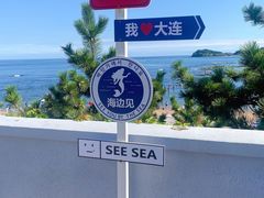 -傅家庄公园