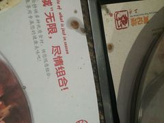 -黄记煌三汁焖锅(崇文门店)