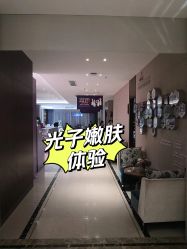 -厦门美莱整形美容医院