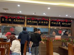 -锡和无锡菜·三白油条(景丽苑店)