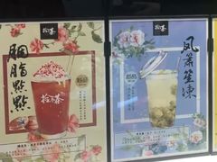 -拾叁茶(罗汉巷店)