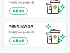 -星巴克(北京天坛东路店)