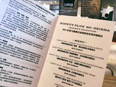 -Vanilla Specialty Coffee(八大关店)
