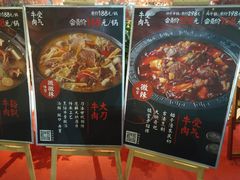 菜单-受气牛肉·耙牛肉火锅(水晶郦城店)