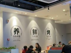 -鱼酷活鱼烤鱼(雨花客厅店)