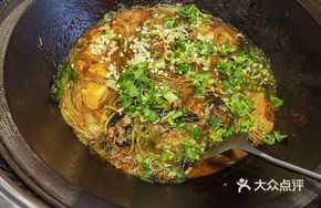 Bighead Carp Hot Pot