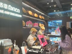 -FANEN法念·烘焙·甜点(万象城店)