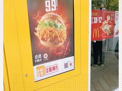 -麦当劳(塔园路店)