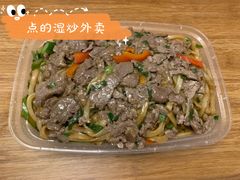 -华威达牛庄(黄埔大道西店)