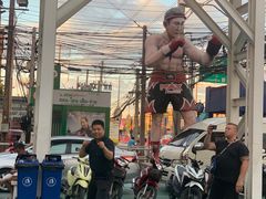 -芭提雅MAX泰拳馆