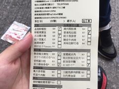 -添好运点心专门店(深水埗店)