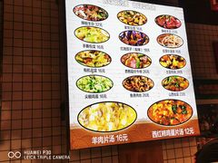 -清源片儿汤(康怡小区店)