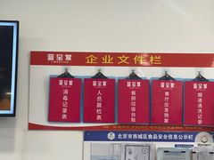 -晋宝章大同刀削面(月坛店)