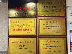 -美味斋(西北街店)